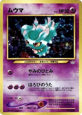 Misdreavus card from Awakening Legends