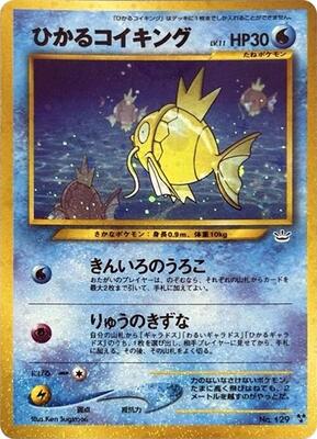 Shining Magikarp card from Awakening Legends