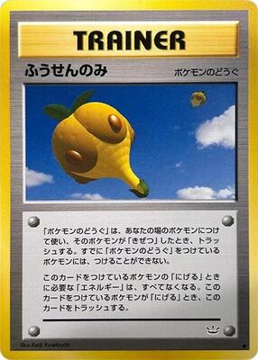Balloon Berry card from Awakening Legends