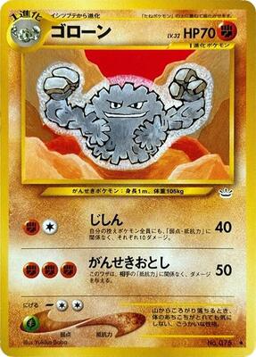 Graveler card from Awakening Legends