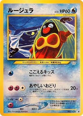 Jynx card from Awakening Legends