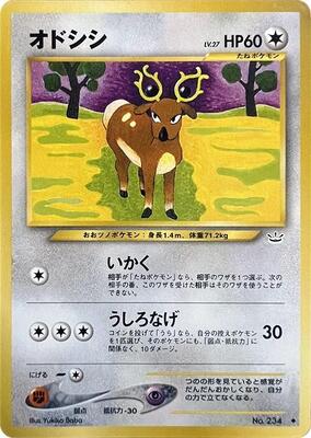 Stantler card from Awakening Legends