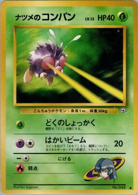 Sabrina's Venonat card from Challenge from the Darkness