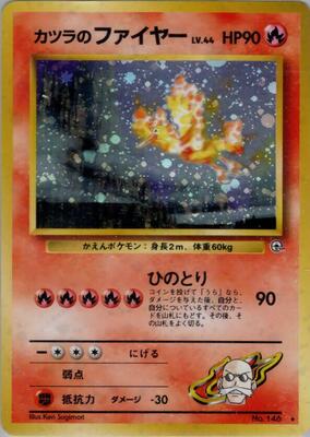 Blaine's Moltres card from Challenge from the Darkness