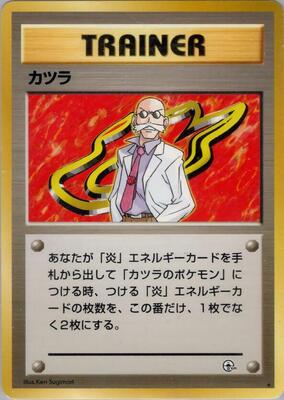 Blaine card from Challenge from the Darkness