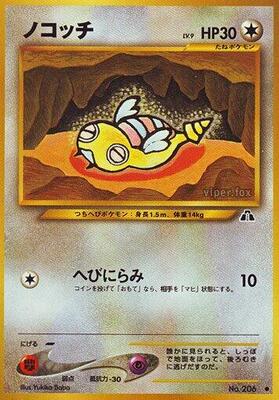 Dunsparce card from Crossing the Ruins...