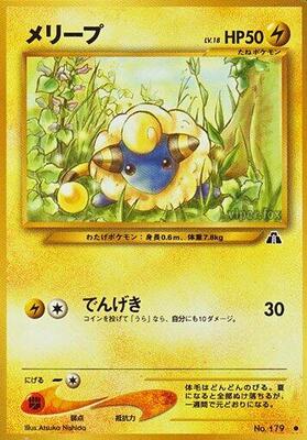 Mareep card from Crossing the Ruins...