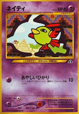 Natu card from Crossing the Ruins...