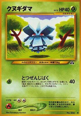 Pineco card from Crossing the Ruins...