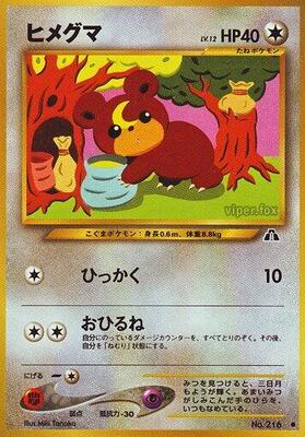 Teddiursa card from Crossing the Ruins...