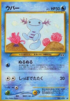Wooper card from Crossing the Ruins...