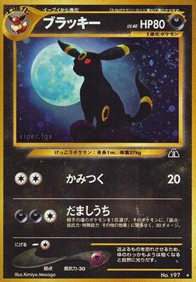 Umbreon card from Crossing the Ruins...