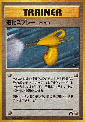 Hyper Devolution Spray card from Crossing the Ruins...