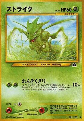 Scyther card from Crossing the Ruins...