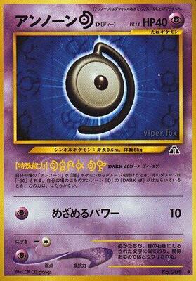 Unown D card from Crossing the Ruins...