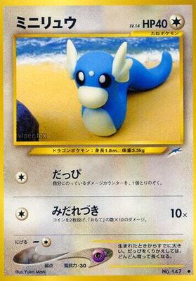 Dratini card from Darkness, and to Light...