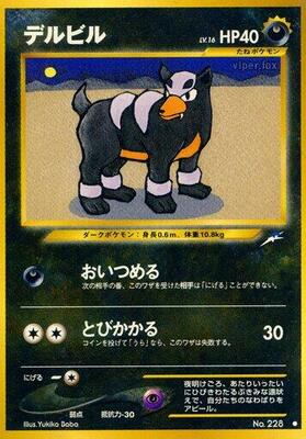 Houndour card from Darkness, and to Light...