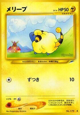 Mareep card from Darkness, and to Light...