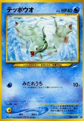 Remoraid card from Darkness, and to Light...
