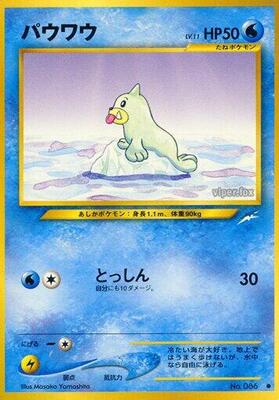 Seel card from Darkness, and to Light...