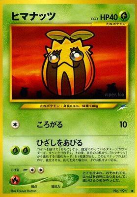 Sunkern card from Darkness, and to Light...