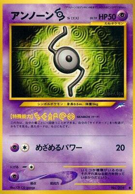 Unown S card from Darkness, and to Light...