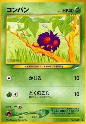 Venonat card from Darkness, and to Light...