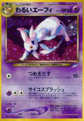 Dark Espeon card from Darkness, and to Light...