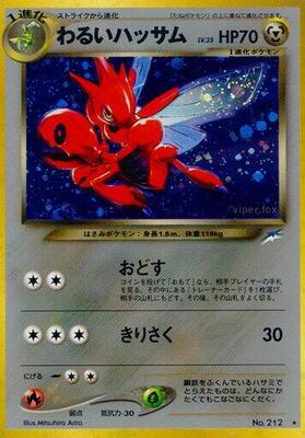Dark Scizor card from Darkness, and to Light...