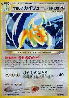 Light Dragonite card from Darkness, and to Light...