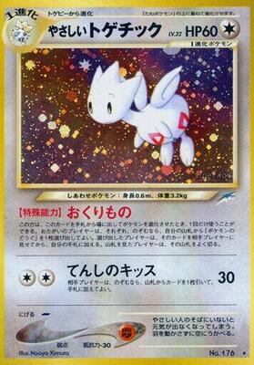 Light Togetic card from Darkness, and to Light...