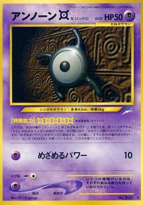 Unown X card from Darkness, and to Light...