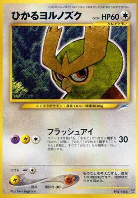 Shining Noctowl card from Darkness, and to Light...