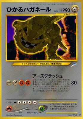 Shining Steelix card from Darkness, and to Light...