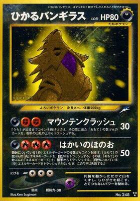 Shining Tyranitar card from Darkness, and to Light...
