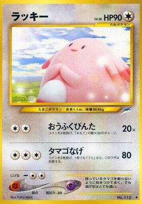 Chansey card from Darkness, and to Light...