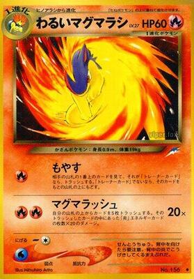 Dark Quilava card from Darkness, and to Light...