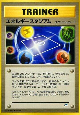 Energy Stadium card from Darkness, and to Light...