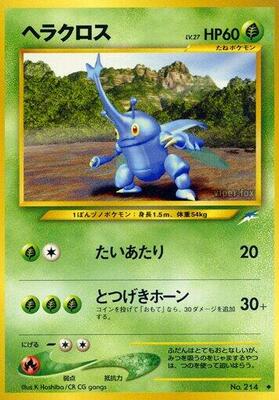 Heracross card from Darkness, and to Light...
