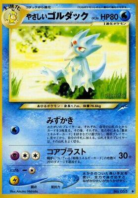 Light Golduck card from Darkness, and to Light...