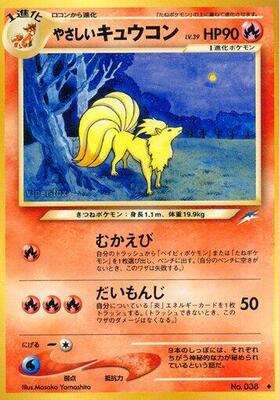 Light Ninetales card from Darkness, and to Light...
