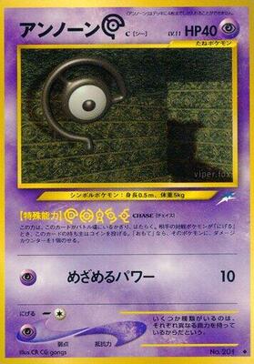 Unown C card from Darkness, and to Light...