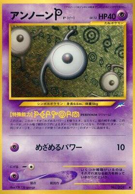 Unown P card from Darkness, and to Light...