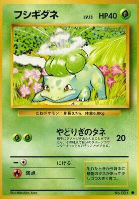 Bulbasaur card from Expansion Pack