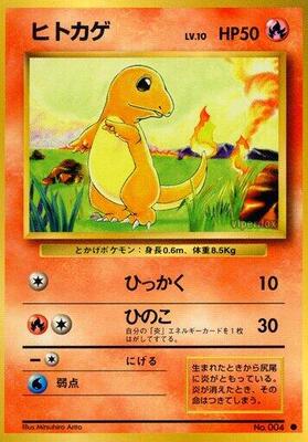 Charmander card from Expansion Pack