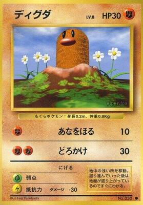 Diglett card from Expansion Pack