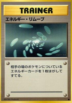 Energy Removal card from Expansion Pack