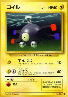 Magnemite card from Expansion Pack