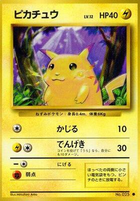 Pikachu card from Expansion Pack