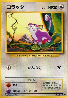 Rattata card from Expansion Pack